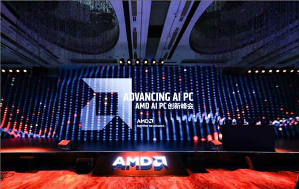 AMD AIPC峰會：攀升科技白澤AIPC亮相 展現(xiàn)創(chuàng)新成果(圖1)