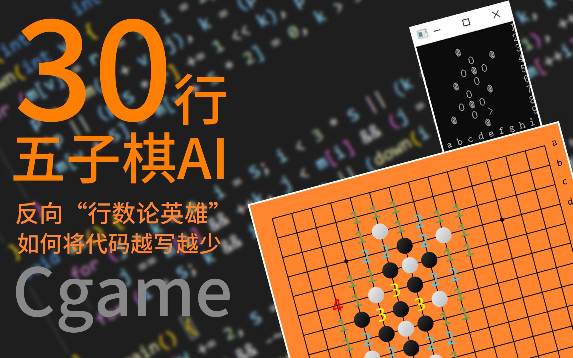 2025GDC：騰訊AI技術(shù)革新引領(lǐng)游戲開發(fā)未來(圖1)