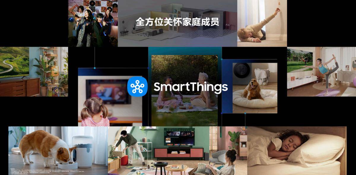 2025三星家電新品季：AI家電煥新進(jìn)化譜寫未來人類生活方式(圖4)