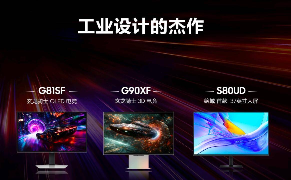 2025三星家電新品季：AI家電煥新進(jìn)化譜寫未來人類生活方式(圖13)