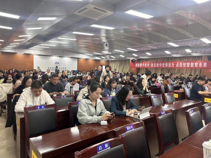 包頭教育局統(tǒng)籌AI教育升級(jí)北師大專家提供學(xué)術(shù)支撐不鳴文化落地技術(shù)應(yīng)用(圖2)