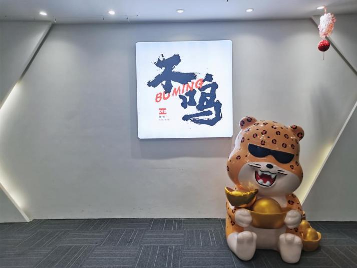 包頭教育局統(tǒng)籌AI教育升級(jí)北師大專家提供學(xué)術(shù)支撐不鳴文化落地技術(shù)應(yīng)用(圖5)