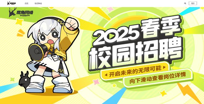 游戲春招：AI替代未至99元買到大廠筆試真題靠譜嗎？(圖1)