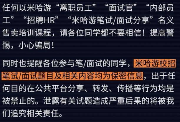 游戲春招：AI替代未至99元買到大廠筆試真題靠譜嗎？(圖4)