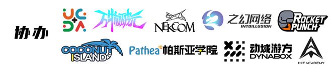 九游娛樂：探索AI在游戲創(chuàng)作中的應用！AI Game Jam 48小時游戲極限開發(fā)挑戰(zhàn)報名開始！(圖2)