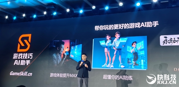 飆升40％能效稱王！酷睿Ultra 200HX游戲本正式登場：第一次有了AI(圖12)