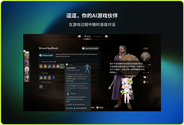 飆升40％能效稱王！酷睿Ultra 200HX游戲本正式登場：第一次有了AI(圖14)