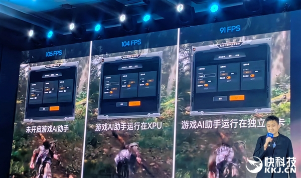 飆升40％能效稱王！酷睿Ultra 200HX游戲本正式登場：第一次有了AI(圖13)