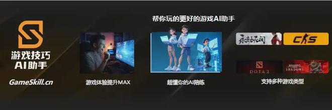 性能提升40%英特爾酷睿開啟AI游戲本新時(shí)代(圖8)