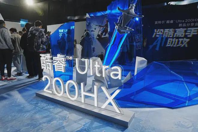 性能提升40%英特爾酷睿開啟AI游戲本新時代