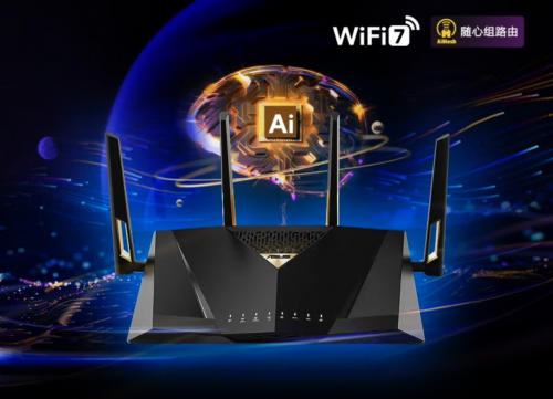 從電競(jìng)到大戶型華碩WiFi7路由器引領(lǐng)家庭網(wǎng)絡(luò)革新浪潮(圖3)