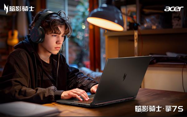 全系參與國補！AI戰(zhàn)神宏碁暗影騎士·擎7系列至高立減2000元！(圖3)