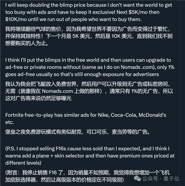 九游娛樂：AI三小時做個小游戲：9天賺了12萬！(圖8)