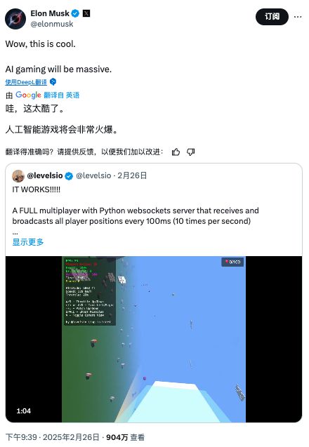 九游app：AI三小時造出游戲、10天狂賺28萬！游戲開發(fā)小白逆襲獲馬斯克點贊：AI要火！(圖2)