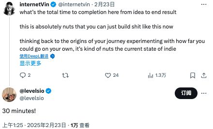 九游app：AI三小時造出游戲、10天狂賺28萬！游戲開發(fā)小白逆襲獲馬斯克點贊：AI要火！(圖5)