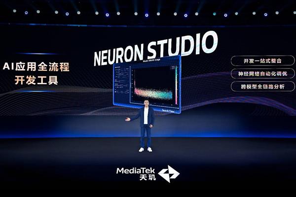 聯(lián)發(fā)科發(fā)布AI應(yīng)用全流程開發(fā)工具Neuron Studio 一站式解決AI應(yīng)用開發(fā)(圖6)