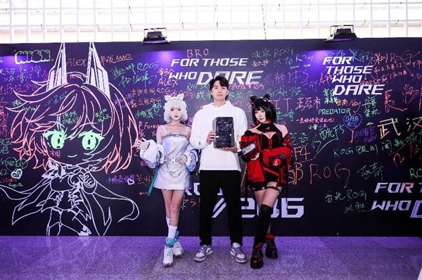 信仰玩家征集令！長沙 2025 ROG DAY 粉絲嘉年華盛大開啟(圖10)