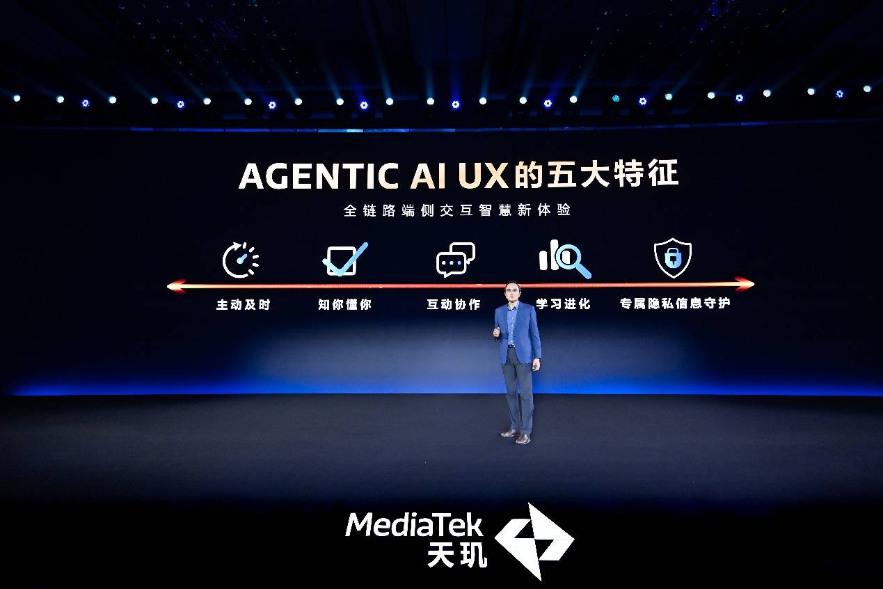 智能游戲開發(fā)神器 Dimensity Profiler讓掉幀、內(nèi)存飆升問題無所遁形(圖2)