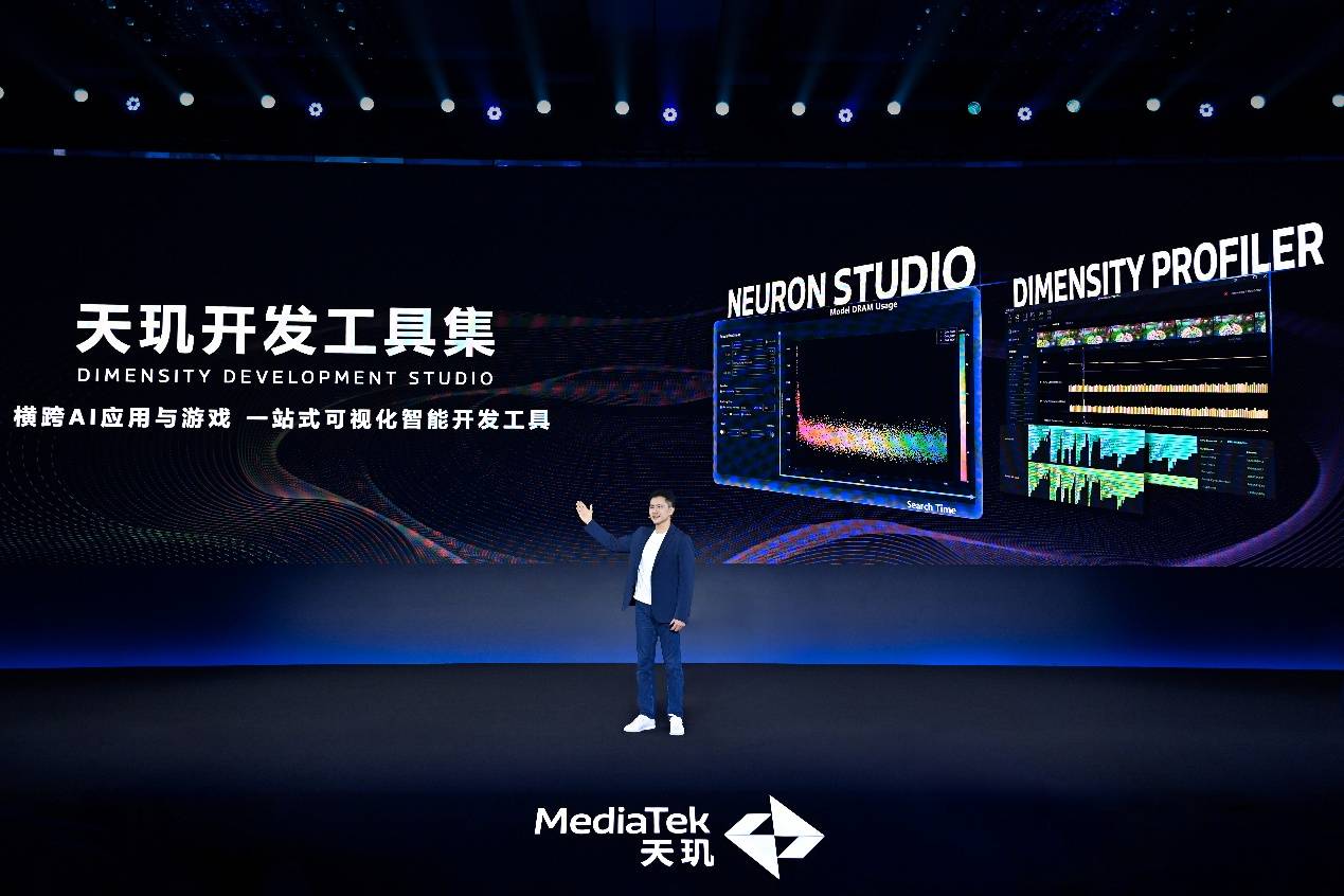 智能游戲開發(fā)神器 Dimensity Profiler讓掉幀、內(nèi)存飆升問題無所遁形(圖5)