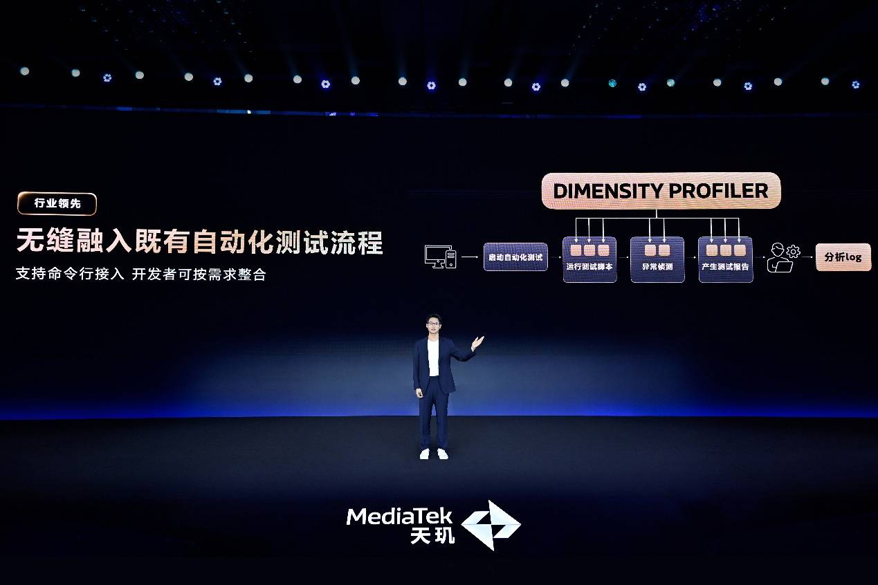 智能游戲開發(fā)神器 Dimensity Profiler讓掉幀、內(nèi)存飆升問題無所遁形(圖9)
