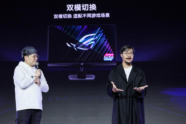 九游app：ROG召開2025新品發(fā)布會兩款新品電競顯示器榮耀登場！(圖5)