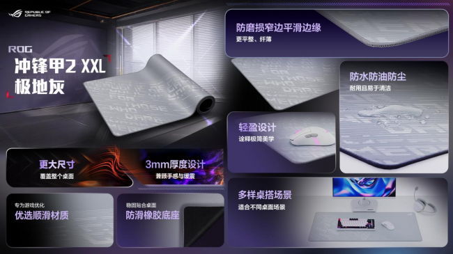 九游app：沖破次元壁！初音未來夢(mèng)幻聯(lián)名丨華碩ROG DAY暨2025新品發(fā)布會(huì)(圖18)