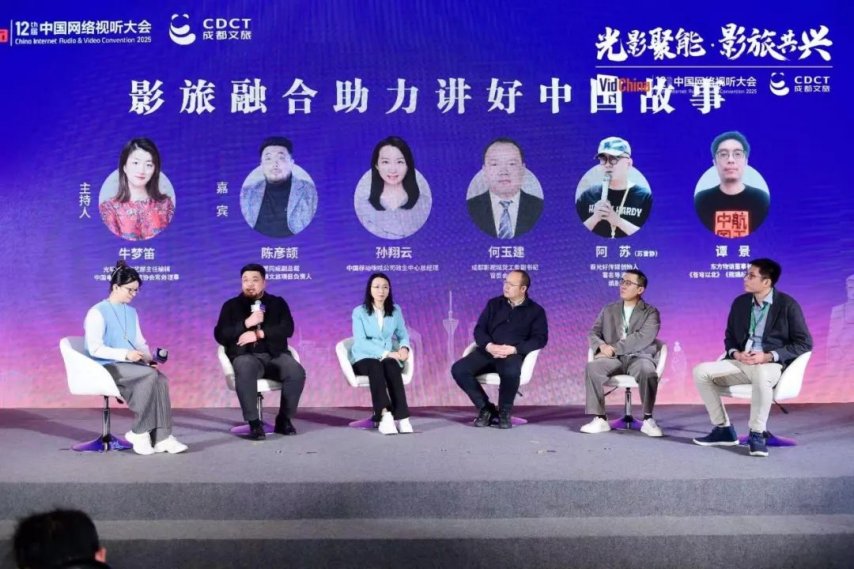 成都正在成為文娛產(chǎn)業(yè)“第三城”(圖6)