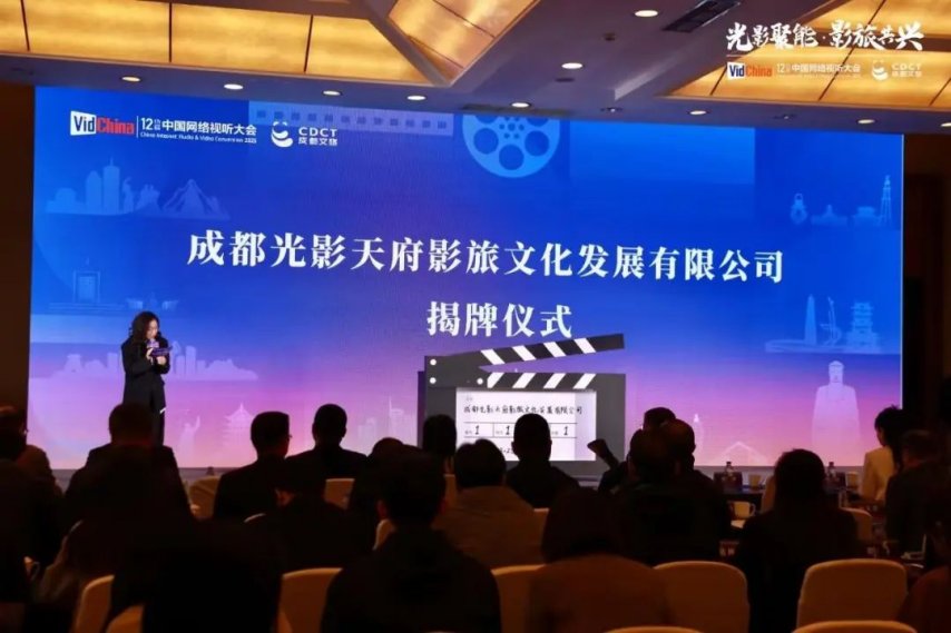 成都正在成為文娛產(chǎn)業(yè)“第三城”(圖7)