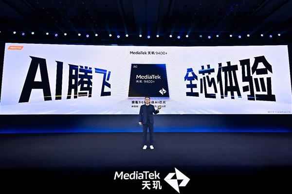 聯(lián)發(fā)科引領(lǐng)游戲行業(yè)一路“狂飆” 向智能體化勇猛進階(圖2)