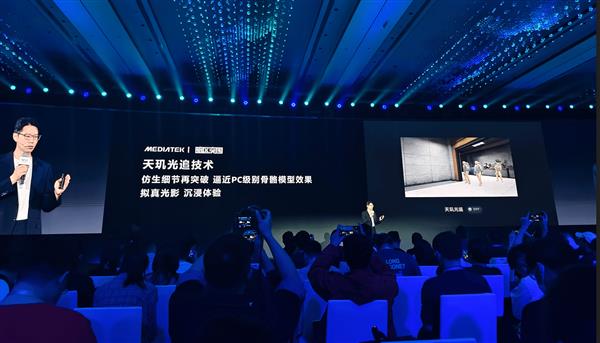 聯(lián)發(fā)科引領(lǐng)游戲行業(yè)一路“狂飆” 向智能體化勇猛進階(圖8)