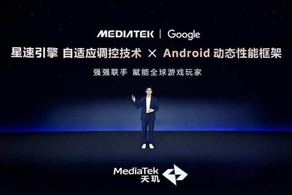 聯(lián)發(fā)科引領(lǐng)游戲行業(yè)一路“狂飆” 向智能體化勇猛進階(圖7)