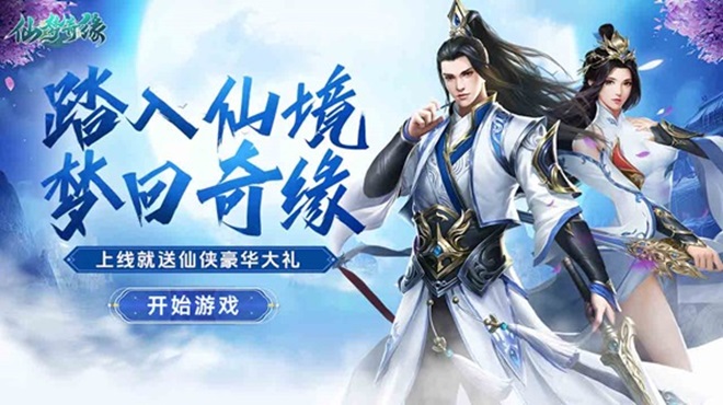 九游app：游戲制作開發(fā)中的人工智能應(yīng)用探索(圖2)