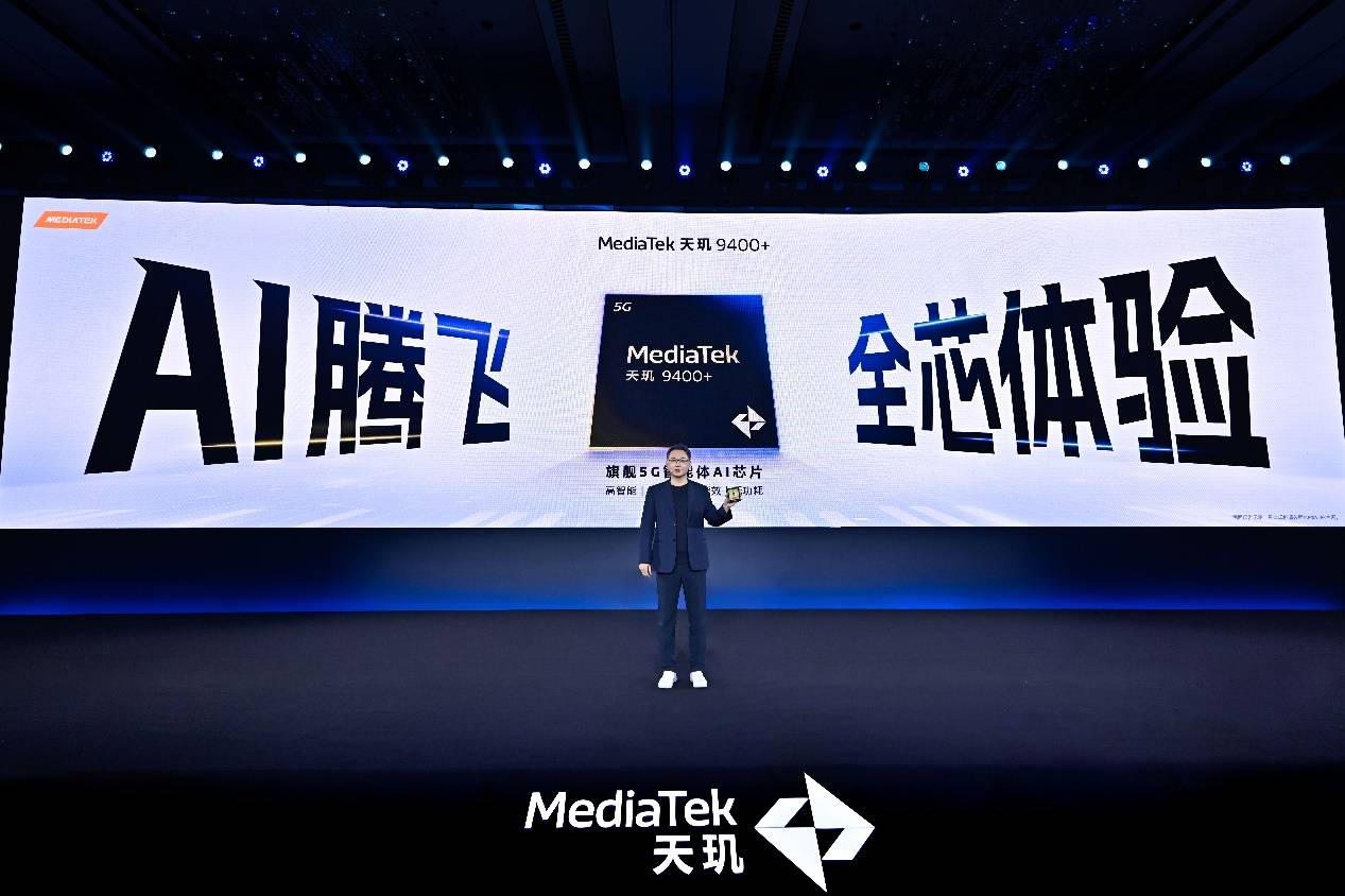 九游娛樂：炸裂！移動游戲新賽道開啟聯(lián)發(fā)科以 AI 為驅動全面升級游戲體驗(圖2)