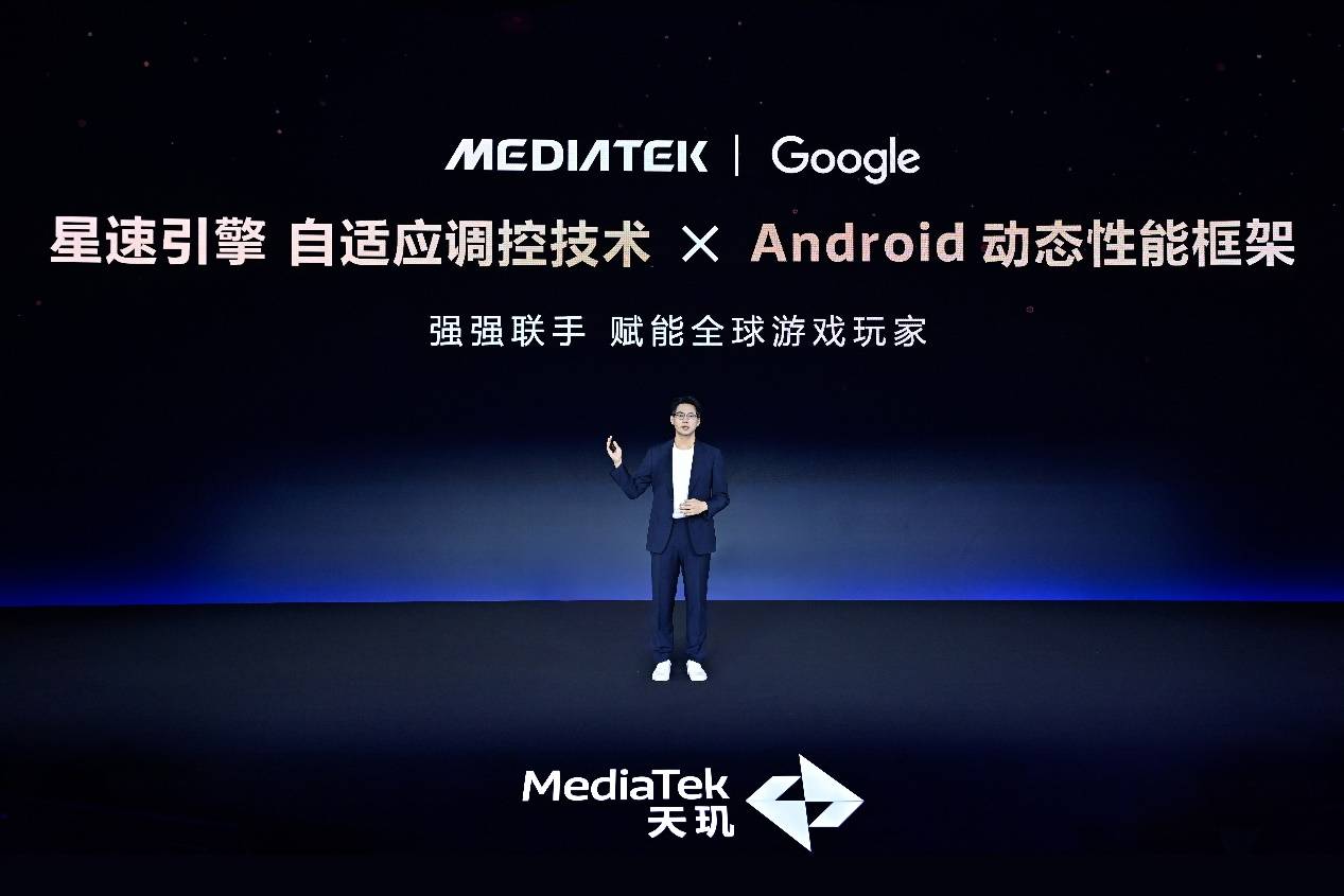 九游娛樂：炸裂！移動游戲新賽道開啟聯(lián)發(fā)科以 AI 為驅動全面升級游戲體驗(圖7)