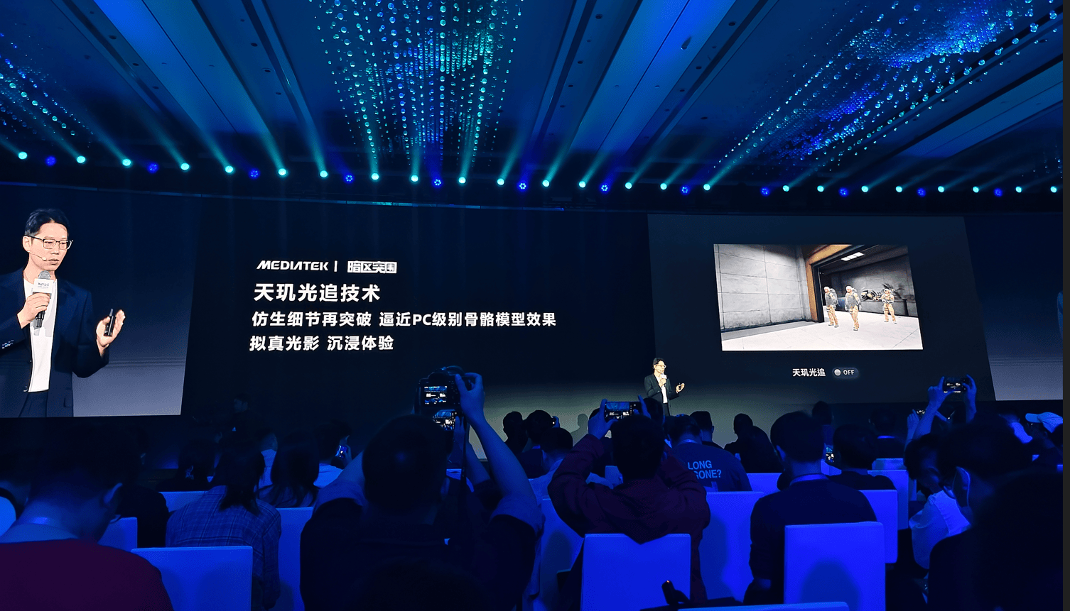 九游娛樂：炸裂！移動游戲新賽道開啟聯(lián)發(fā)科以 AI 為驅動全面升級游戲體驗(圖8)