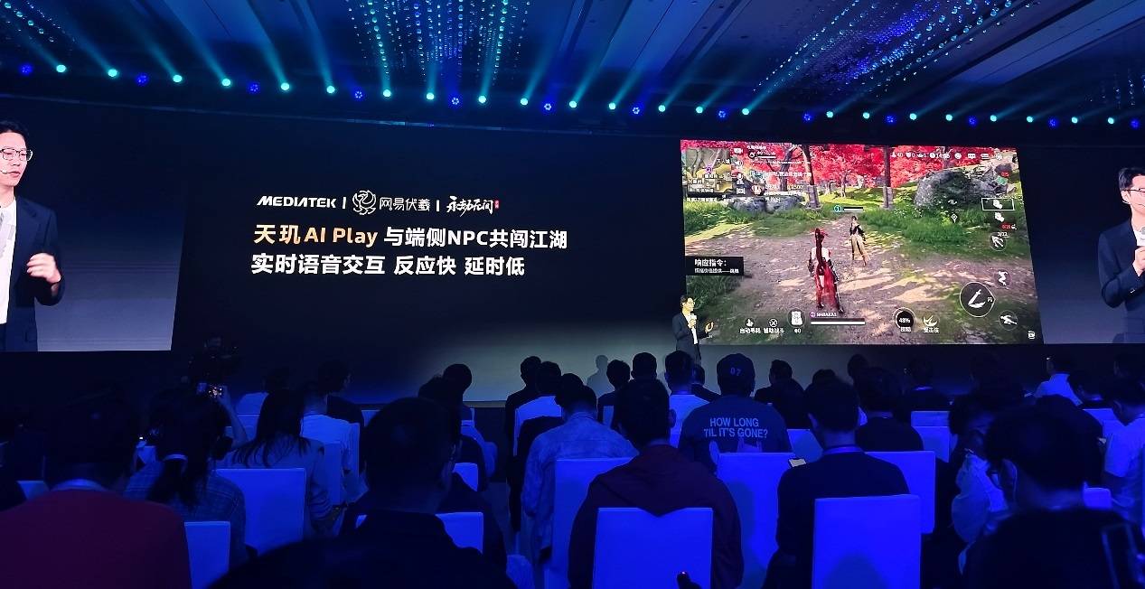 九游娛樂：炸裂！移動游戲新賽道開啟聯(lián)發(fā)科以 AI 為驅動全面升級游戲體驗(圖11)