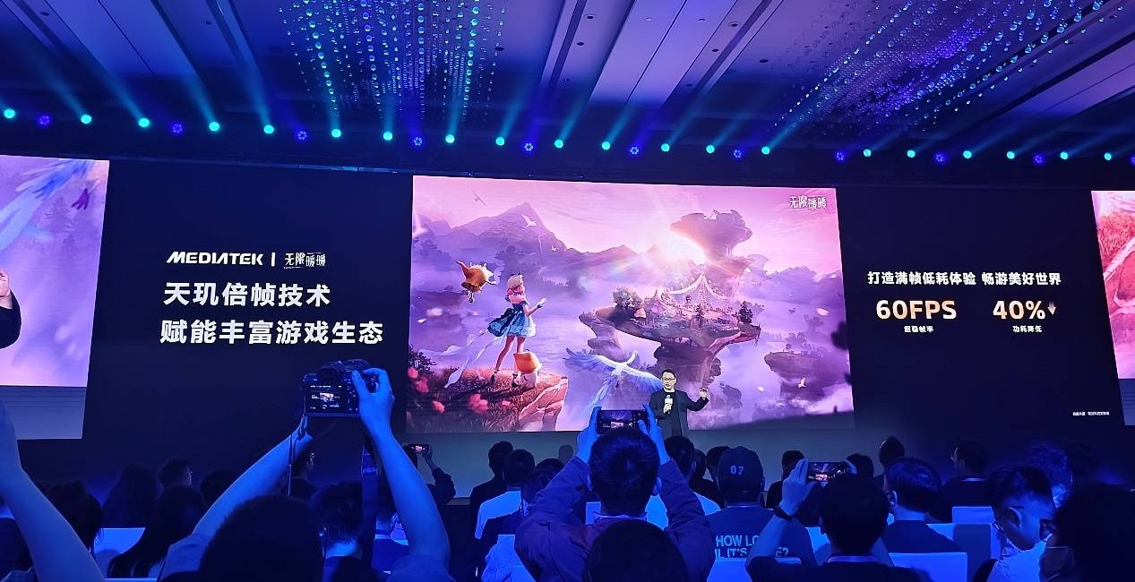 九游娛樂：炸裂！移動游戲新賽道開啟聯(lián)發(fā)科以 AI 為驅動全面升級游戲體驗(圖6)